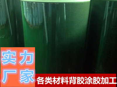 青稞紙、復(fù)合紙背膠加工
